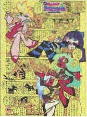一人之下